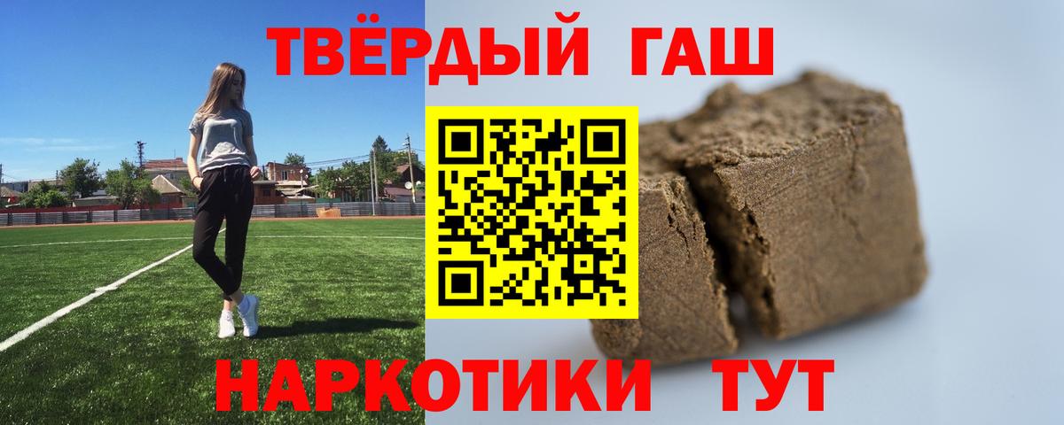 ГАШ AMNESIA HAZE  ГАШИШ  Свободный  Вход с VPN 
