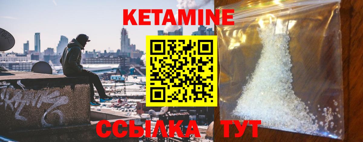 KRAKEN ONION  Кетамин VHQ  Вход с VPN  Свободный 