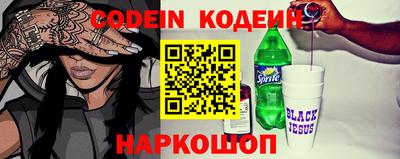 spice Будённовск