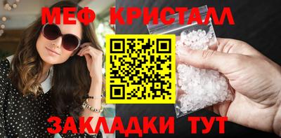МДМА Бугуруслан