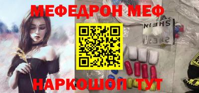 МДМА Бугуруслан