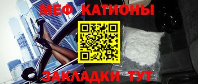 spice Будённовск