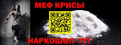 spice Будённовск
