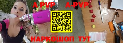 МДМА Бугуруслан
