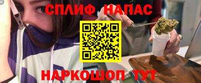 соль курить ск Бузулук