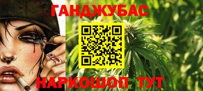МДМА Бугуруслан
