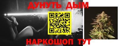 МДМА Бугуруслан