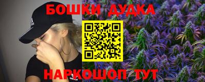 МДМА Бугуруслан
