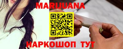 соль курить ск Бузулук