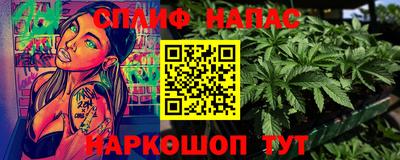 МДМА Бугуруслан