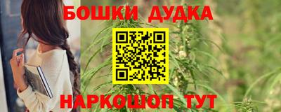 МДМА Бугуруслан