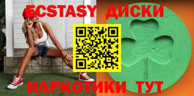 spice Будённовск