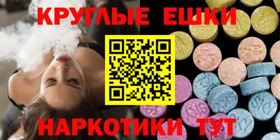 соль курить ск Бузулук