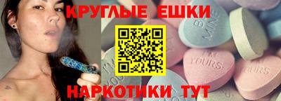 spice Будённовск