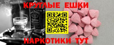 соль курить ск Бузулук