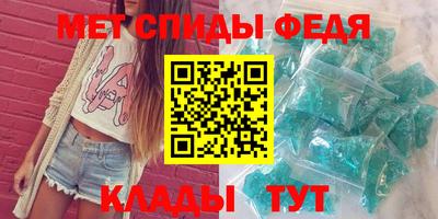 spice Будённовск