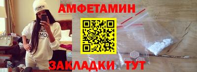 spice Будённовск