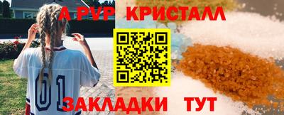 соль курить ск Бузулук