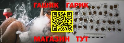 соль курить ск Бузулук