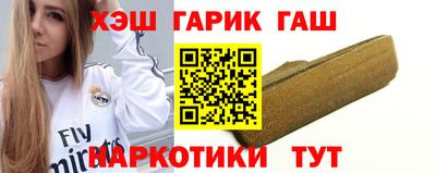 соль курить ск Бузулук