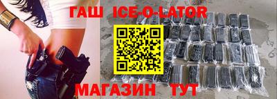 соль курить ск Бузулук