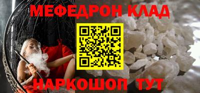 соль курить ск Бузулук