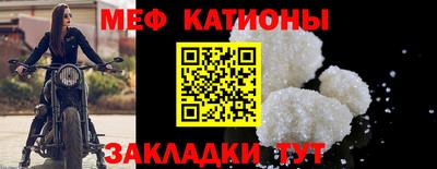 МДМА Бугуруслан