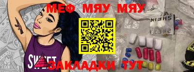 МДМА Бугуруслан