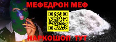 spice Будённовск