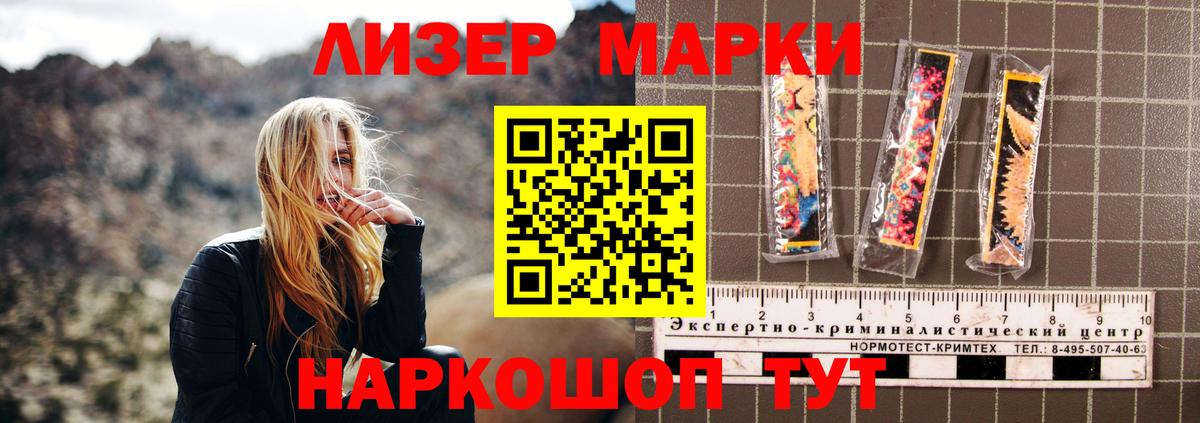 Свободный  ЛСД экстази ecstasy  Лсд 25 экстази ecstasy  Вход с VPN 