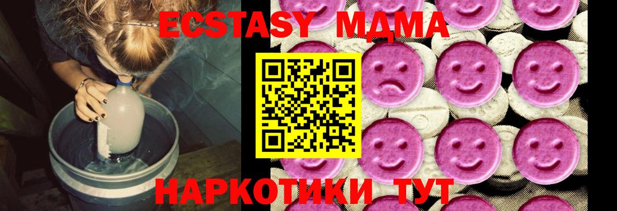 МДМА кристаллы Свободный