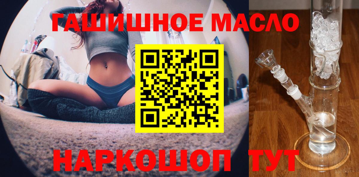 Дистиллят ТГК THC oil Свободный
