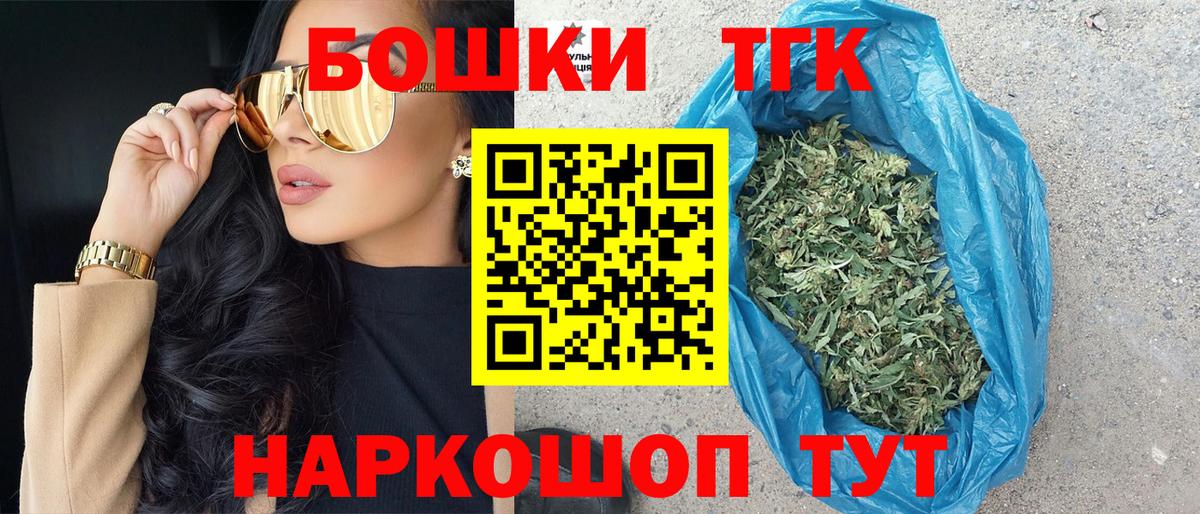 Где купить наркотики?  A PVP СОЛЬ кристаллы  Вход с VPN  Меф МЯУ МЯУ кристаллы  Свободный  Канабис  Экстази  Гашиш  Кокаин  МЕТ 