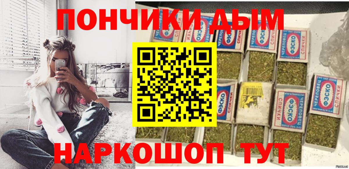 Шишки марихуана Bruce Banner  Марихуана LSD WEED  Свободный  Вход с VPN  Каннабис SATIVA & INDICA  Марихуана марихуана 
